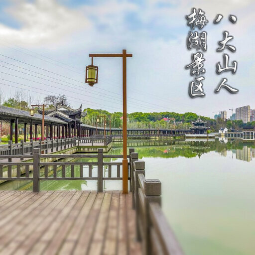 五常怎样与 720 全景团队保持良好的沟通？